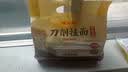 陈克明面条 鸡蛋风味刀削面1000g 鸡蛋面刀削挂面劲道油泼宽面条 实拍图