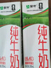 蒙牛【新鲜日期】全脂纯牛奶200ml*24盒 家庭送礼囤货 电商定制 实拍图