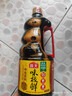 海天 生抽酱油味极鲜1.28L【特级酱油】味极鲜系列 炒菜凉拌点蘸 实拍图