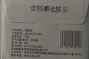 刷芯 智能电子体温计用体温胶贴（无纺布3M胶贴60贴+低敏硅胶贴20贴） 实拍图