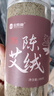金泰康艾绒纯艾绒300g高纯陈艾绒隔委灸可自制艾灸柱条熏蒸仪通用三伏天 实拍图