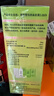 施华蔻（Schwarzkopf）怡然染发霜3.68/9木槿褐棕 染发剂植物染发膏自己染男女盖白 实拍图