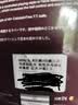 DHS红双喜 狂飙3套胶 狂飙三 乒乓球拍胶皮反胶 红色39度2.2 实拍图