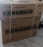 华凌空调超省电 一级能效1.5匹 变频挂机KFR-35GW/N8HA1Ⅲ-P+一级能效3匹变频柜机KFR-72LW/N8HA1Ⅲ 实拍图