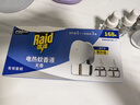 雷达（Raid）电热蚊香液 168晚3瓶装 +1无线加热器无香型 驱蚊用品 实拍图