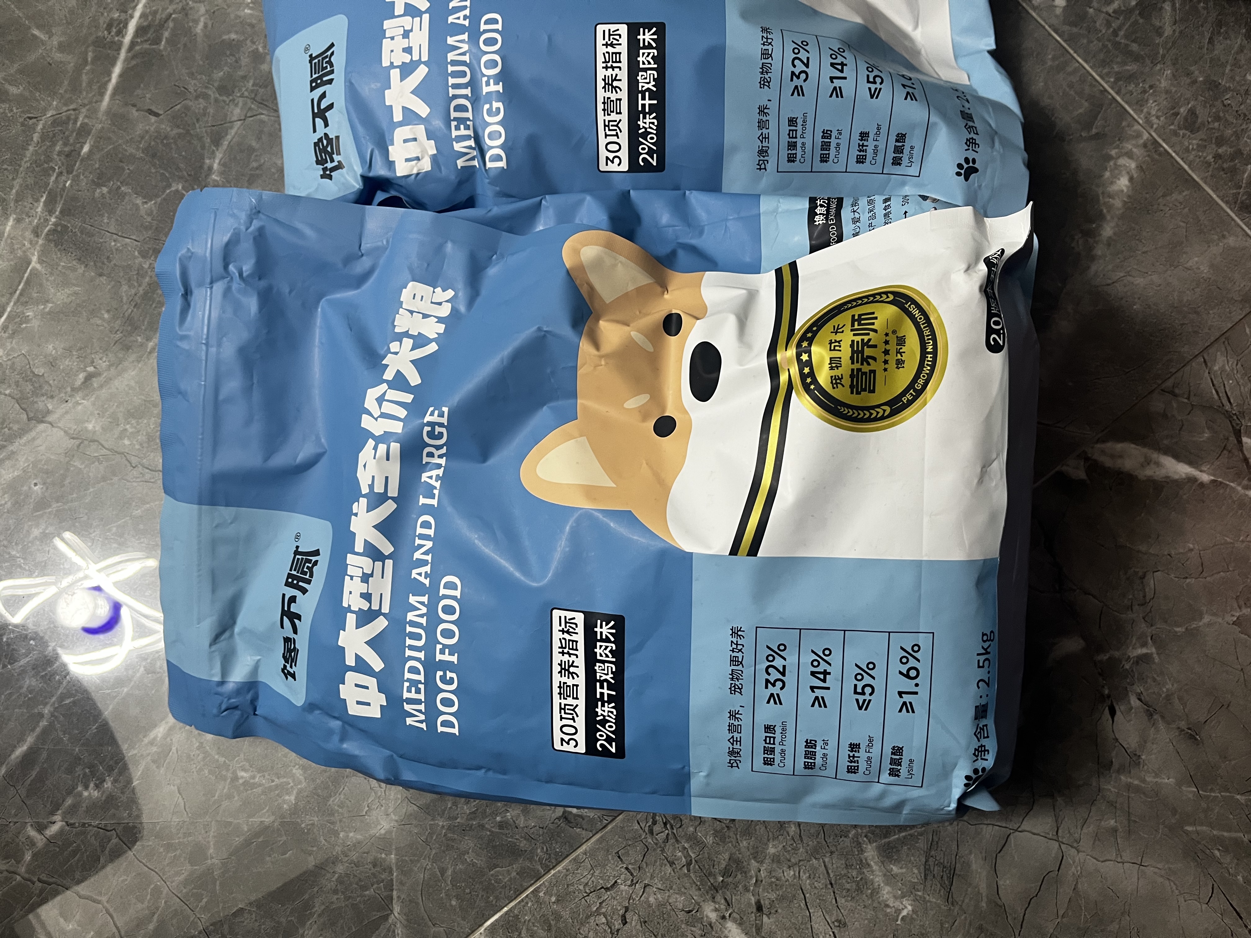 馋不腻中大型犬粮鲜肉配方金毛拉布拉多边牧德牧哈士奇中大型狗粮2.5kg 实拍图