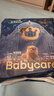 babycare皇室狮子王国弱酸纸尿裤新生儿NB68片(<5kg)婴儿尿不湿亲肤 实拍图