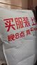 伯希和（Pelliot）[成毅同款]山壳冲锋衣硬壳男女防风防水秋季夹克外套12340164黑L 实拍图