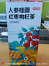京东京造鲜来多桂花酸梅汤240g(6大包)【京东自营】乌梅汤包配有黄冰糖 实拍图
