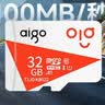 爱国者（aigo）32GB TF（MicroSD）存储卡A1 U1 V30 4K 监控摄像头 行车记录仪专用高速内存卡  T1JD 实拍图