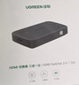 绿联HDMI2.0切换器二进一出4K60Hz高清视频分配器一分二笔记本电脑显示接电视分屏双屏扩展器 HDMI双向切换器【4K60Hz】 实拍图