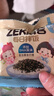ZEK拌饭海苔碎饭团 儿童即食独立包装10g*20袋 200g 实拍图