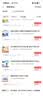 苏泊尔（SUPOR）小红圈304不锈钢汤锅奶锅煮面锅18cm明火专用ST18H1 实拍图