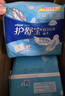 护舒宝瞬洁丝薄超薄量多日用卫生巾干爽网面姨妈巾瞬吸透气试用囤货官方 【量多日用】284mm*72片 实拍图