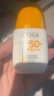 高姿防晒乳50g美白防晒霜SPF50+PA+++军训防晒户外 实拍图