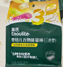 英氏（Engnice）婴幼儿五色小圆米饼婴儿宝宝儿童节零食50片解馋磨牙饼干量贩装 实拍图