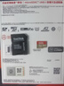 闪迪（SanDisk）512GB TF(MicroSD)内存卡4K极速金卡 A2 V30 U3 兼容大疆Pocket 4/Action 6运动相机 无人机存储卡 实拍图