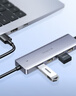 绿联USB3.0分线器多接口扩展器高速一拖4口转接头U盘拓展坞多孔HUB集线器扩展坞笔记本电脑转换器 实拍图