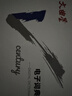 文曲星电子词典E6S朗文版权双解英美双发音小初高四六级便携式学习机提升听力锻炼口语不需联网无游戏 实拍图