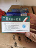 [石药] 阿莫西林胶囊0.25g*50粒/盒 实拍图
