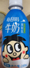 旺旺每日喝牛奶245ml*12瓶 儿童营养早餐奶 礼盒装 送礼佳品 实拍图