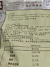香海 黄鱼酥2斤量贩装1kg  温州特产肉干肉脯休闲零食黄鱼酥小吃 实拍图