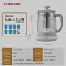 康佳（KONKA）养生壶 煮茶器 1.8L玻璃保温开水烧水壶电热水壶 迷你玻璃煮茶壶 带滤网 KHK-18V12(C) 实拍图
