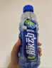 脉动猫薄荷限定瓶600ML*15瓶低糖维C电解质水功能做运动饮料整箱装 实拍图