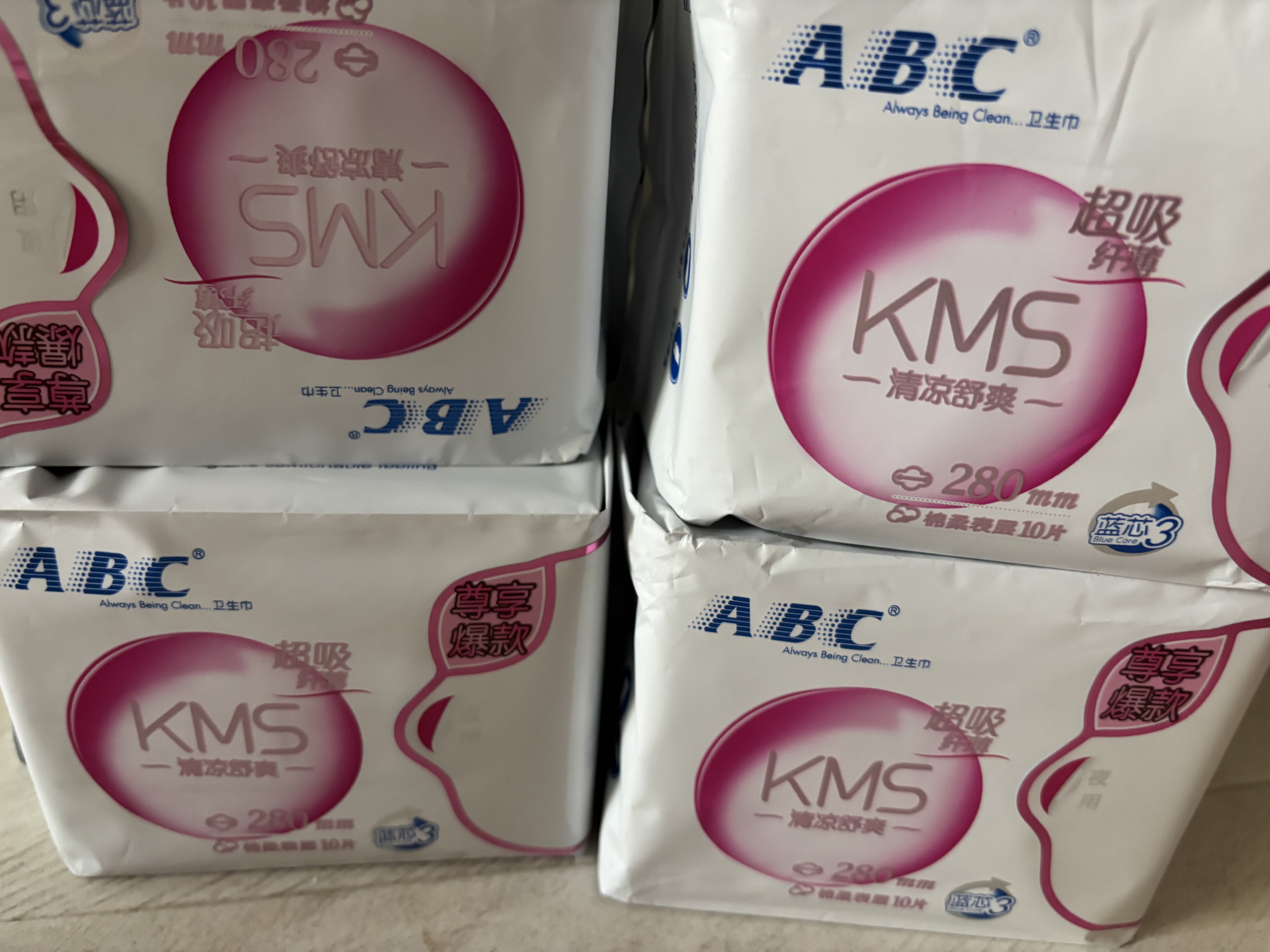ABC夜用卫生巾套装 姨妈巾组合 KMS纤薄(健康配方) 【热卖装】清凉舒爽280夜用40片 实拍图