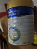 美素佳儿（Friso）皇家幼儿配方奶粉 3段（1-3岁幼儿适用）800g 乳铁蛋白 (新国标) 实拍图