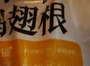 正大鸡全腿2斤 鸡腿鸡肉鸡腿肉生鲜早餐烤鸡大腿炸大鸡腿鸡肉 实拍图