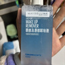 美宝莲眼唇卸组合190ml卸妆油卸妆水温和不刺激深层清洁 生日礼物 实拍图