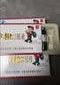 川奇 消食化积口服液 10ml*6支 5盒 实拍图
