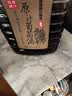 慕拉葡萄酒红酒白葡萄酒甜红干红甜红农家配方酿制果酒5斤 【甜红葡萄酒】5斤 实拍图