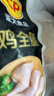 正大鸡全腿2斤 鸡腿鸡肉鸡腿肉生鲜早餐烤鸡大腿炸大鸡腿鸡肉 实拍图