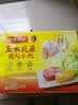 湾仔码头玉米蔬菜猪肉水饺1320g 66支*2水饺皇后推荐 早餐速食速冻水饺 实拍图