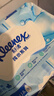 舒洁（Kleenex）湿厕纸80抽*3包家庭装洁厕湿巾纯水湿厕纸婴儿湿厕纸洁厕湿巾 实拍图