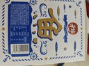 元臻 肉干肉脯 休闲零食 鲜烤蜜汁鳕鱼原味200g/盒 实拍图
