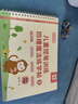 六品堂幼儿园字帖儿童凹槽数字练字帖笔画笔顺汉字拼音画画写字入门练字本学前控笔训练 开学季 实拍图