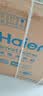 海尔（Haier）【新品58E】洗衣机全自动变频滚筒8/10/11公斤超薄洗烘一体家用大容量带烘干一级能效国家补贴 11公斤洗脱|1.2洗净比|八维减震|新品 滚筒单洗 实拍图