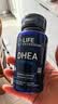 Life Extension沿寿DHEA脱氢表雄酮大龄备孕女卵巢保养3瓶装美国进口 实拍图