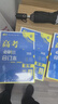 2026高考必刷题 数学合订本 （通用版） 高考总复习 高三复习资料 理想树图书 实拍图