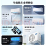 新飞【价保618】空调 一级能效 大1.5匹大1匹挂机 纯铜管 以旧换新 省电冷暖变频单冷空调壁挂式空调 单冷 大1匹 一级能效 含基础安装 实拍图