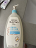 艾惟诺（Aveeno） 艾维诺婴儿每日倍护洗发沐浴露532ml儿童洗发沐浴二合一洗护用品 【热销爆款】婴儿洗发沐浴露532ml 实拍图