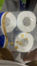 清风有芯卷筒纸3层240段*10卷纸巾原木浆酒店宾馆用卫生纸B22AT3BN 实拍图