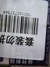 仁和蓝莓叶黄素维生素A加锌240片护眼叶黄素成人中老年缓解视力疲劳 实拍图
