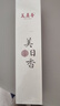 美真香檀香线香 印度老山檀香家用室内熏香80g【檀香9星】约180支 实拍图