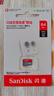 闪迪（SanDisk）64GB TF（MicroSD）内存卡 A1 U1 C10 至尊高速移动版存储卡 读速140MB/s 手机平板游戏机内存卡 实拍图