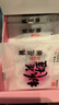 东阿阿胶桃花姬阿胶糕75g*3礼盒装即食送女朋友礼物送长辈女营养品礼品 实拍图