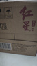 红星二锅头 纯粮兼香5 兼香型白酒 42度 500ml*12瓶 整箱装 实拍图